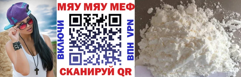 Купить наркоту Александровск КЕТАМИН COCAIN Меф мяу мяу Героин Гашиш Бошки Шишки АМФЕТАМИН СК