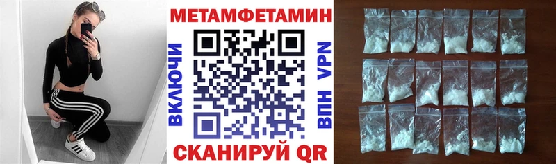 АМФЕТАМИН Розовый  Александровск 