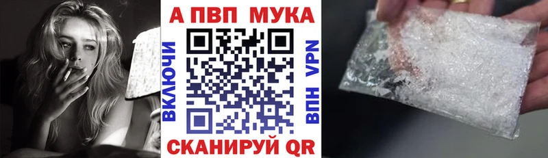 Alpha PVP СК КРИС  Александровск 