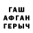 ГАШ гарик johnmart88