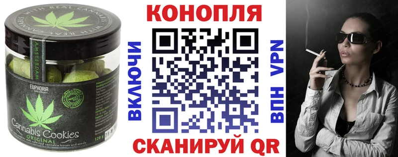 Canna-Cookies конопля  Александровск 
