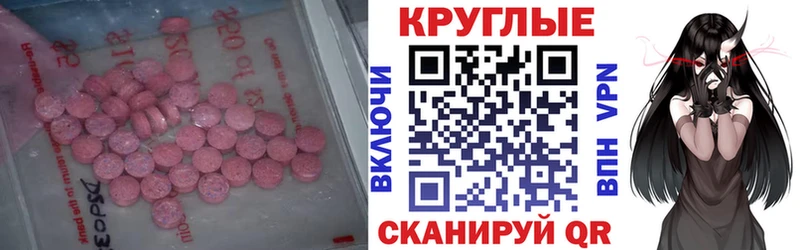 ЭКСТАЗИ таблы  кракен как зайти  Александровск 