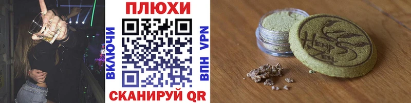 ссылка на мегу ССЫЛКА  Александровск  ГАШ VHQ 