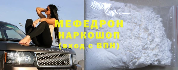 mix Абаза