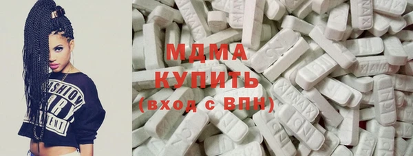 прущие грибы Абдулино