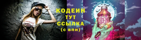 mix Абаза