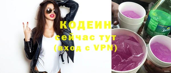 мдма Кодинск