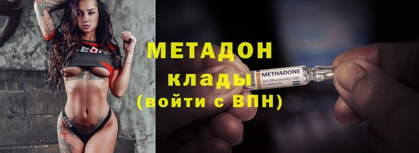 прущие грибы Абдулино