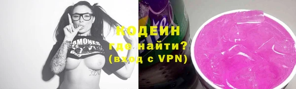 mix Абаза