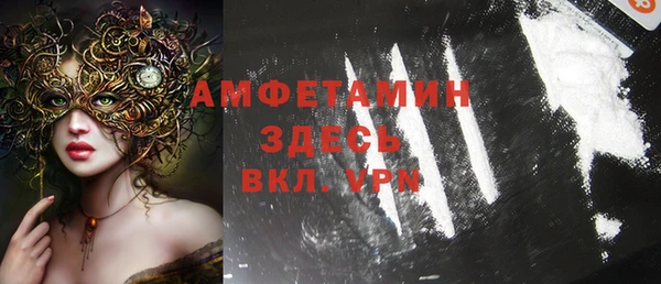 mix Абинск