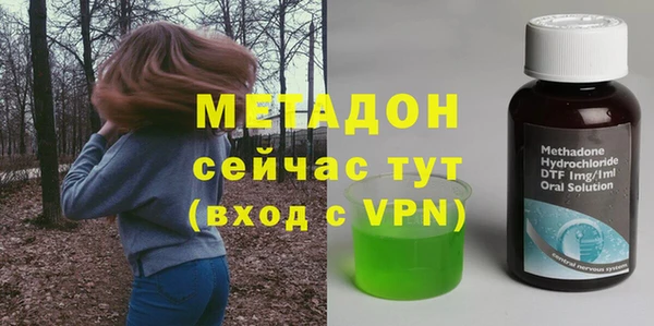 прущие грибы Абдулино