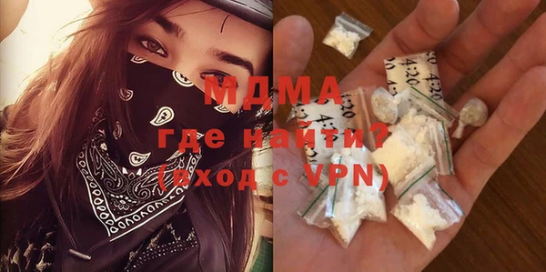 mix Абинск