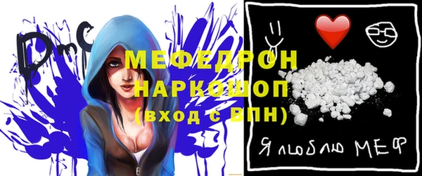 mix Абаза