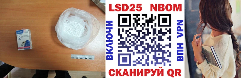 LSD-25 экстази кислота  KRAKEN сайт  Александровск  купить наркотик 