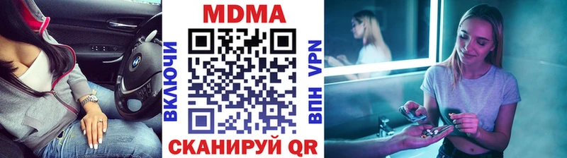 купить наркотики сайты  Александровск  MDMA VHQ 
