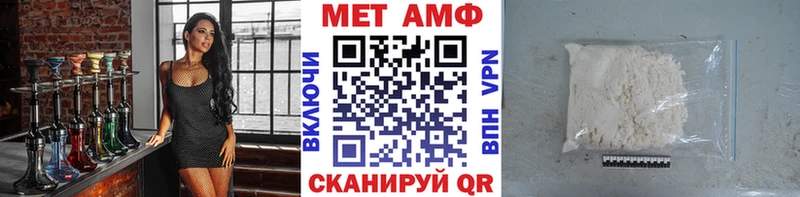 цены   Александровск  Первитин Methamphetamine 
